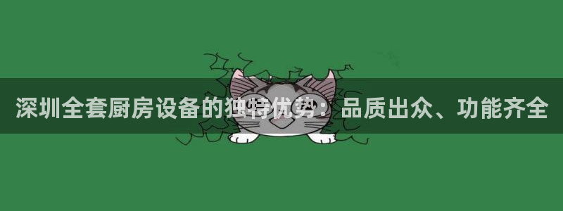 尊龙官网APP下载